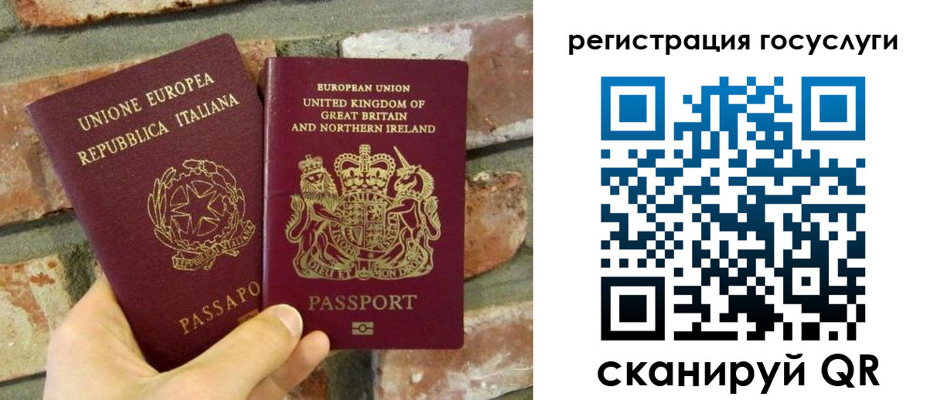 регистрация для дет. сада в Вельске