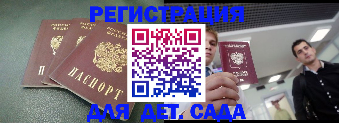 найти адрес прописки в Вельске